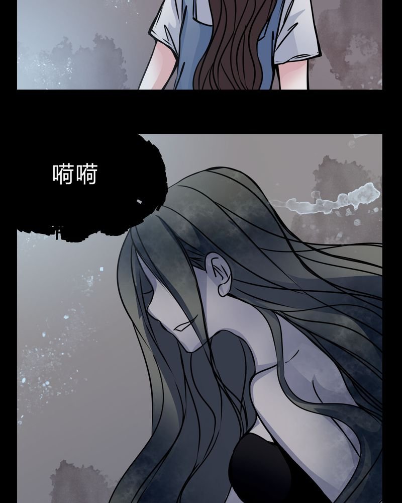 第14章：鬼交