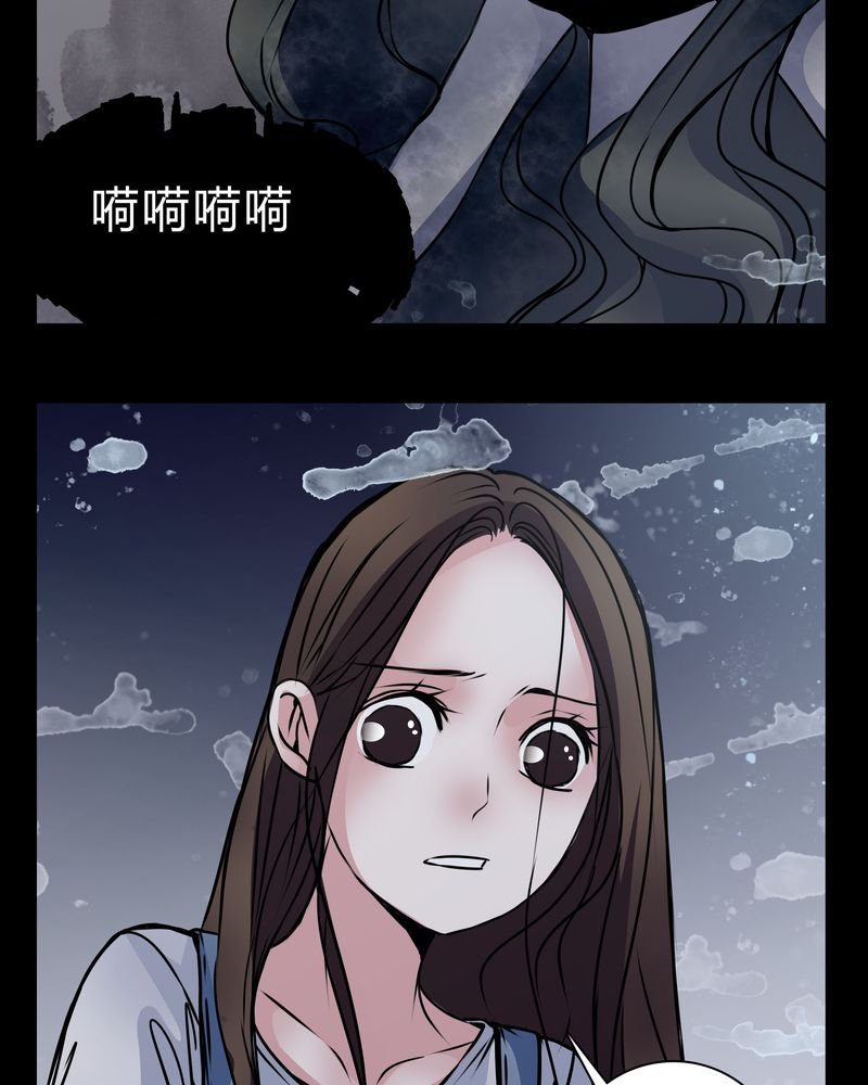 第14章：鬼交