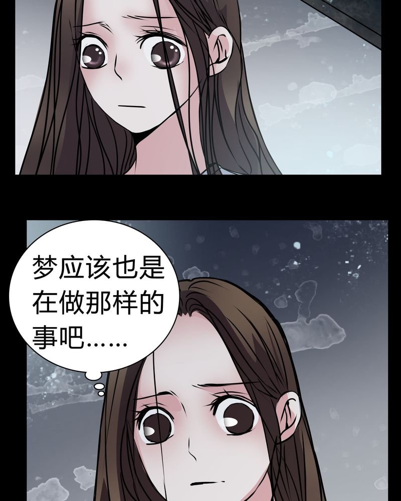第14章：鬼交