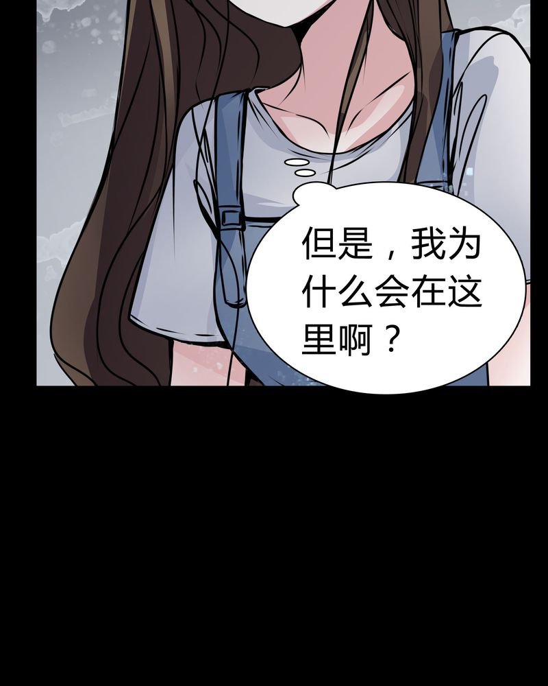 第14章：鬼交