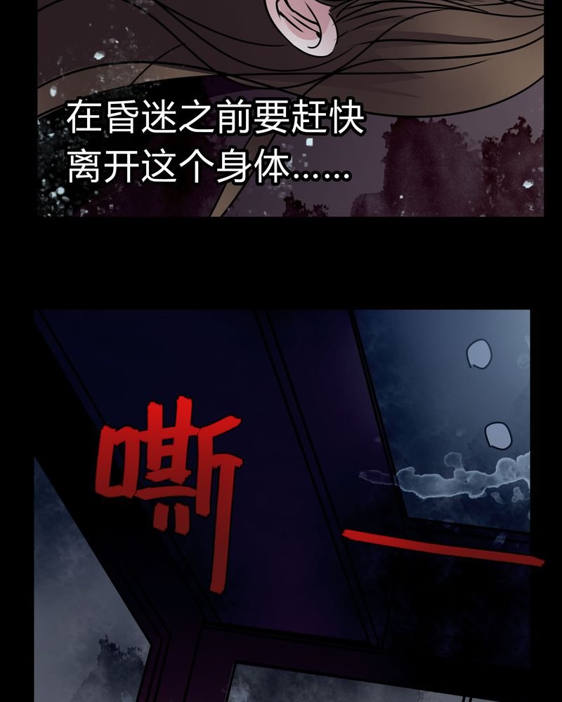 第14章：鬼交