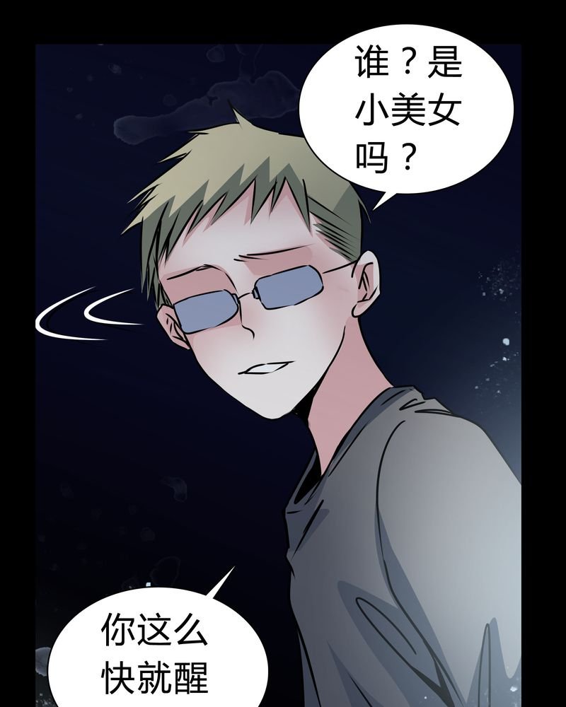 第14章：鬼交