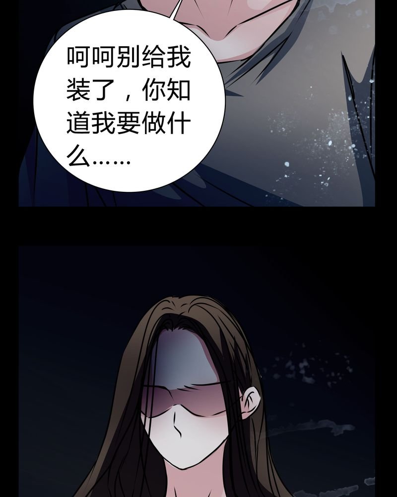 第14章：鬼交
