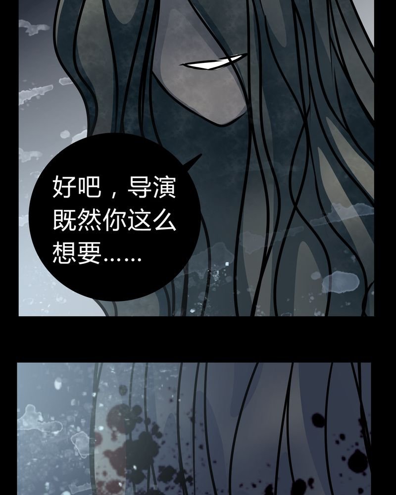 第14章：鬼交