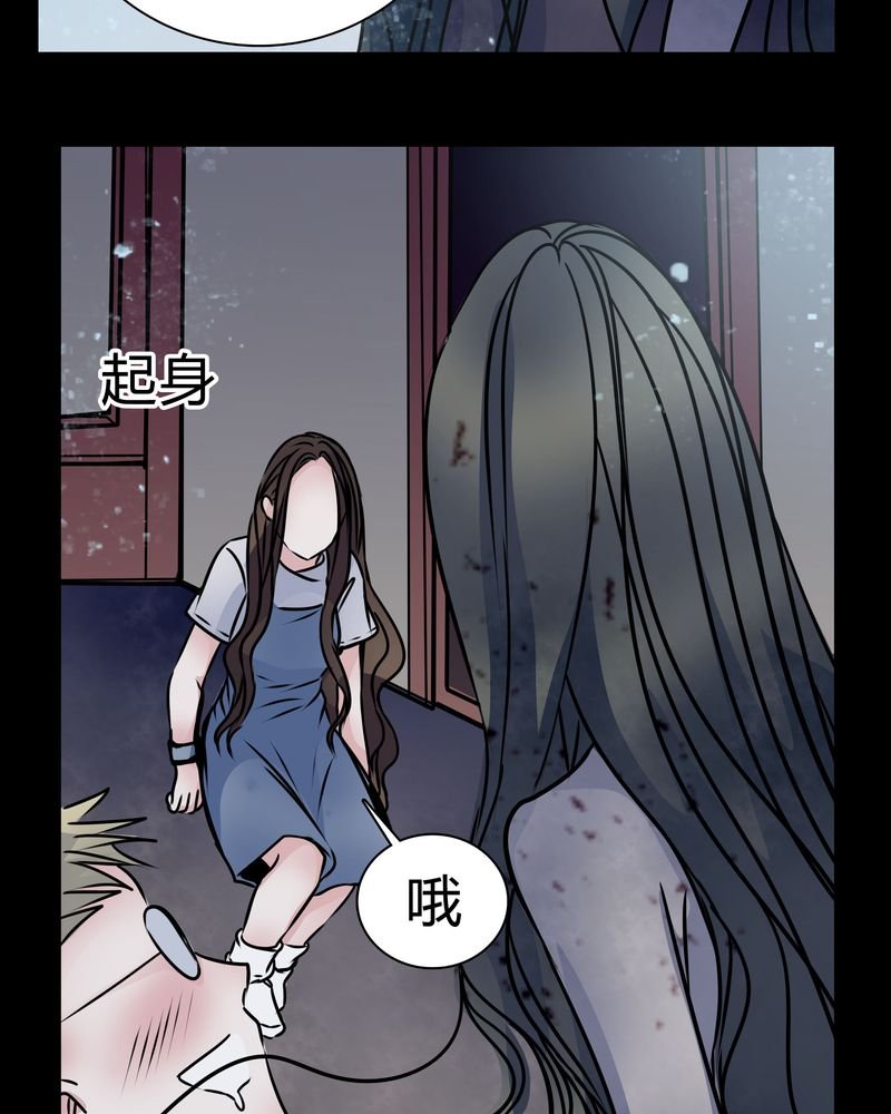 第14章：鬼交