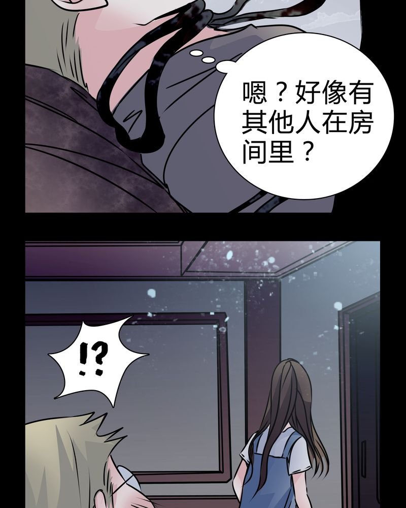 第14章：鬼交