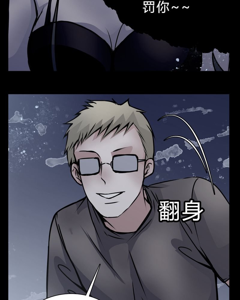 第15章：只有我看得到？