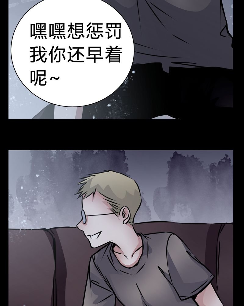 第15章：只有我看得到？
