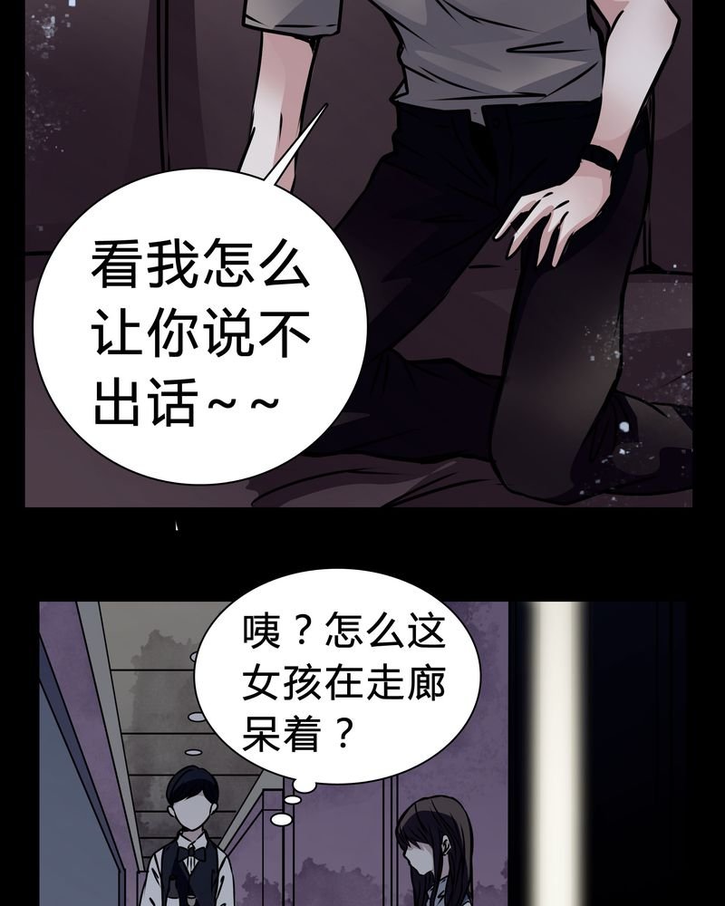 第15章：只有我看得到？