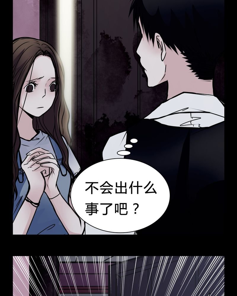 第15章：只有我看得到？