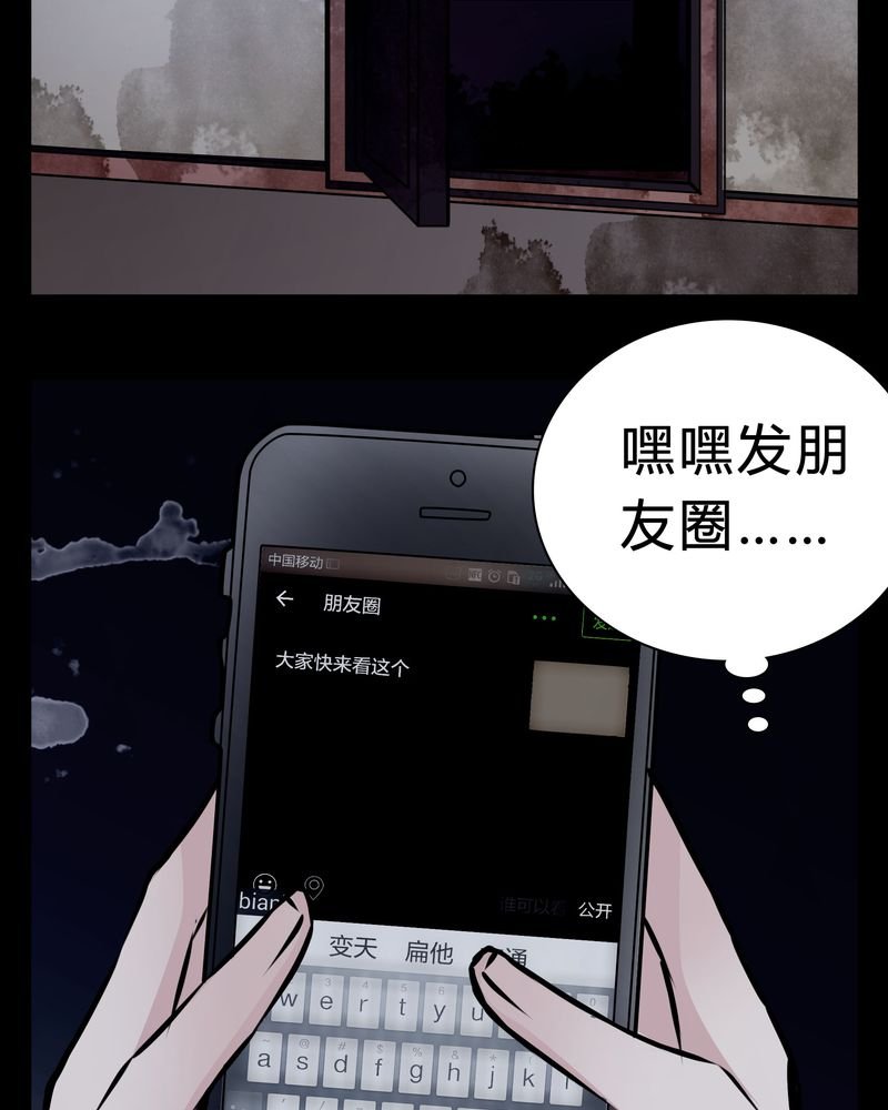 第15章：只有我看得到？