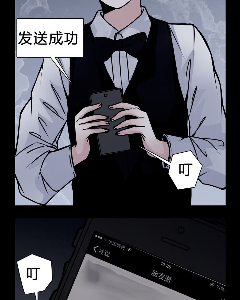 第15章：只有我看得到？