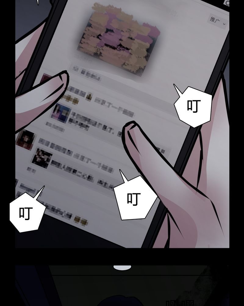 第15章：只有我看得到？