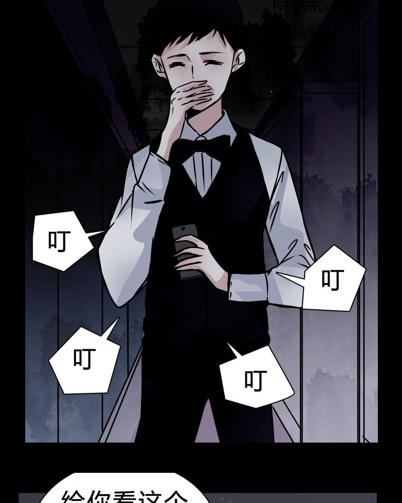 第15章：只有我看得到？