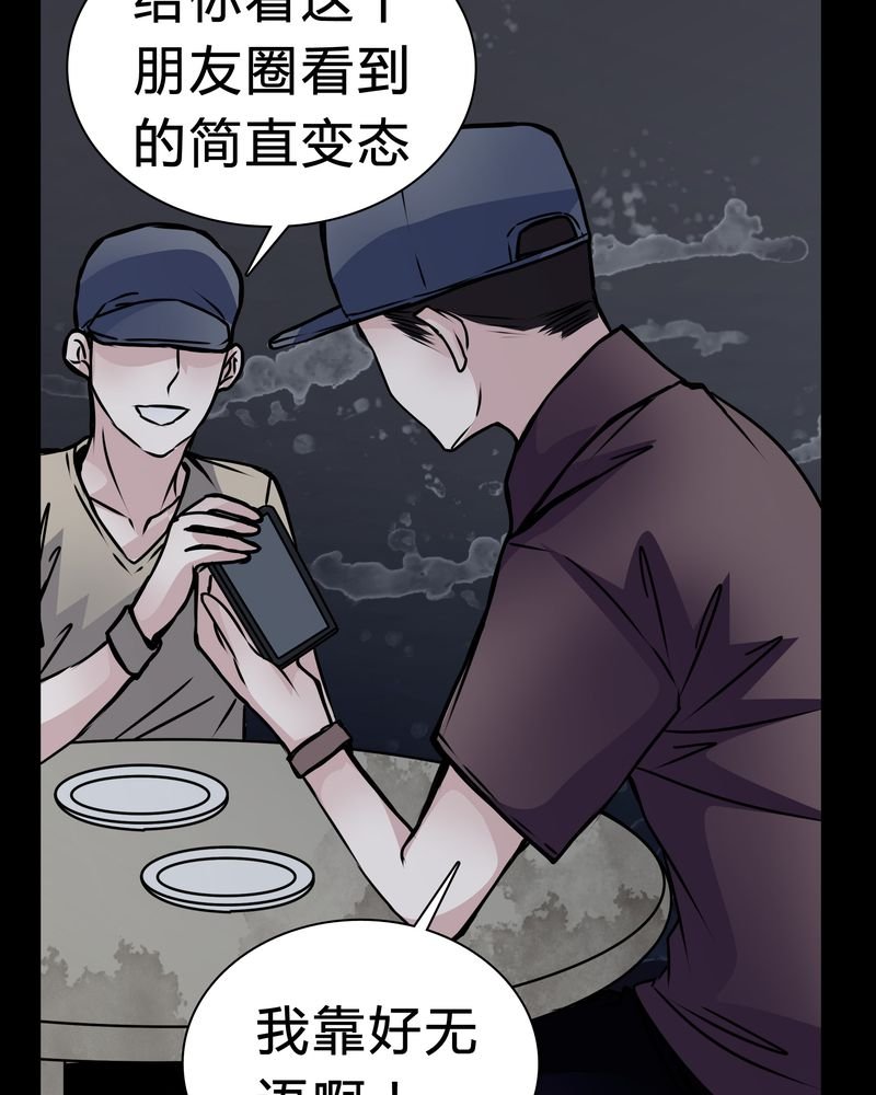 第15章：只有我看得到？