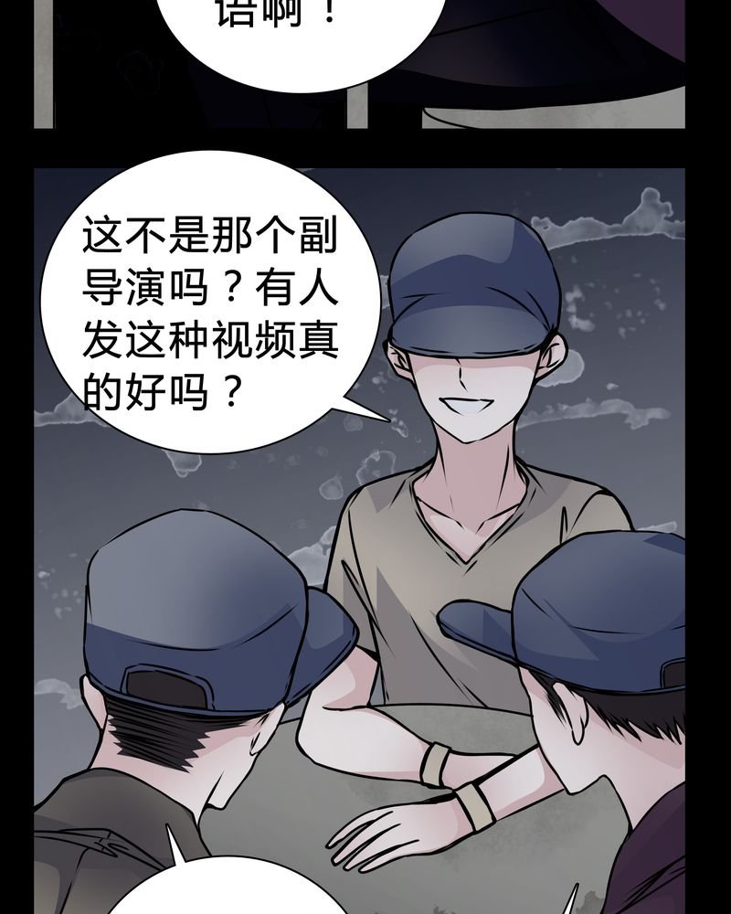 第15章：只有我看得到？