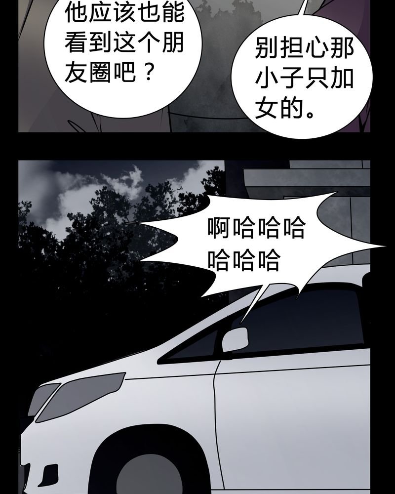 第15章：只有我看得到？