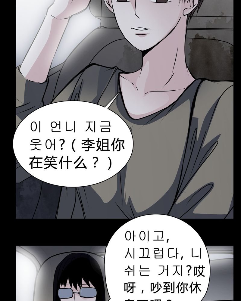 第15章：只有我看得到？