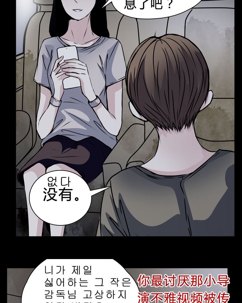 第15章：只有我看得到？