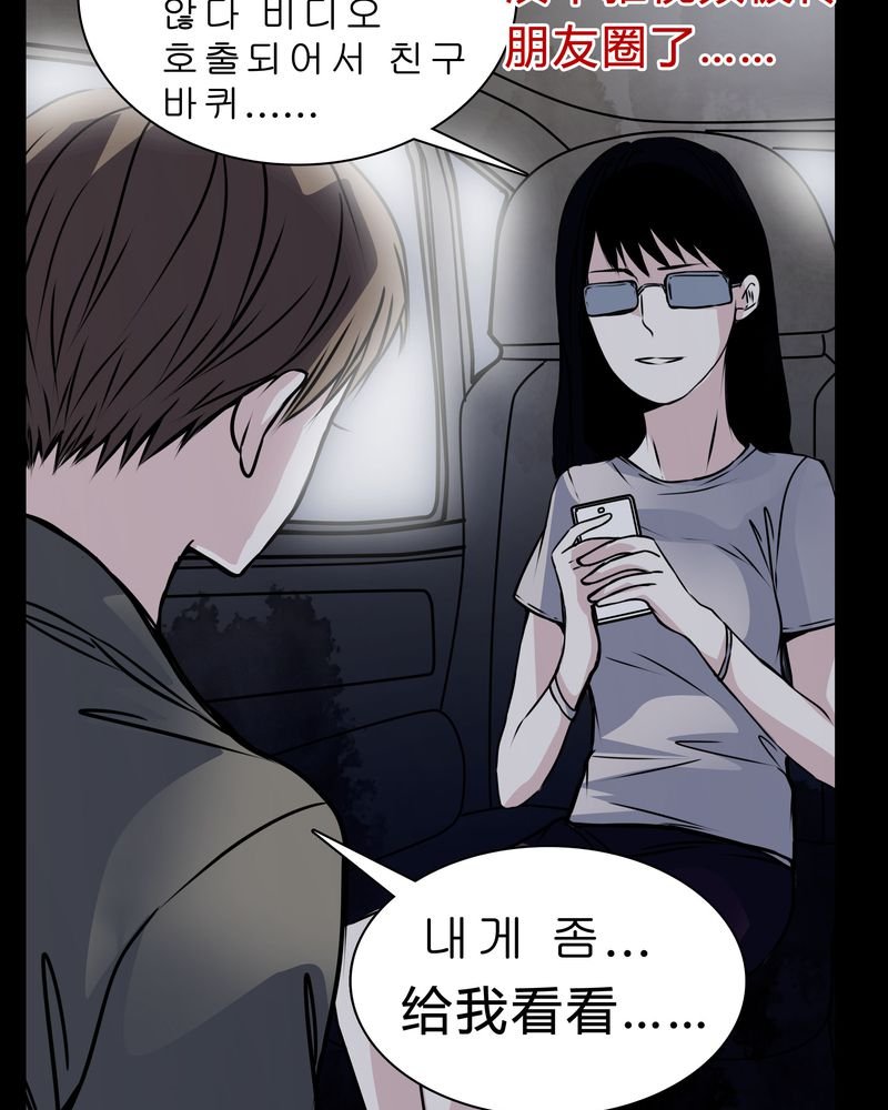 第15章：只有我看得到？