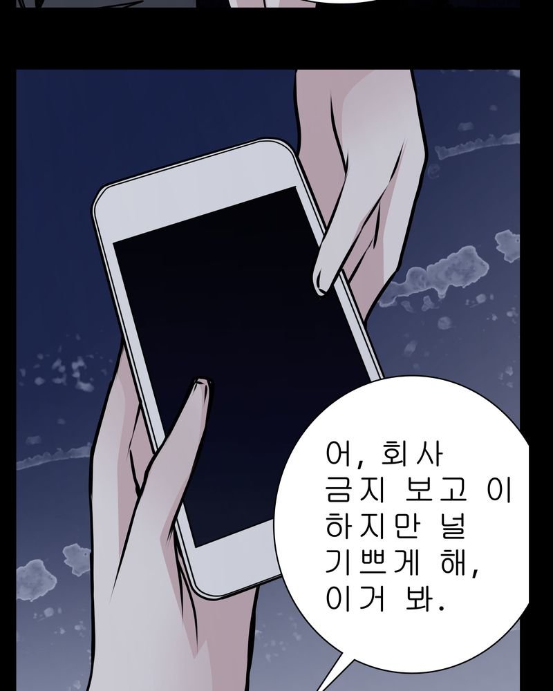 第15章：只有我看得到？
