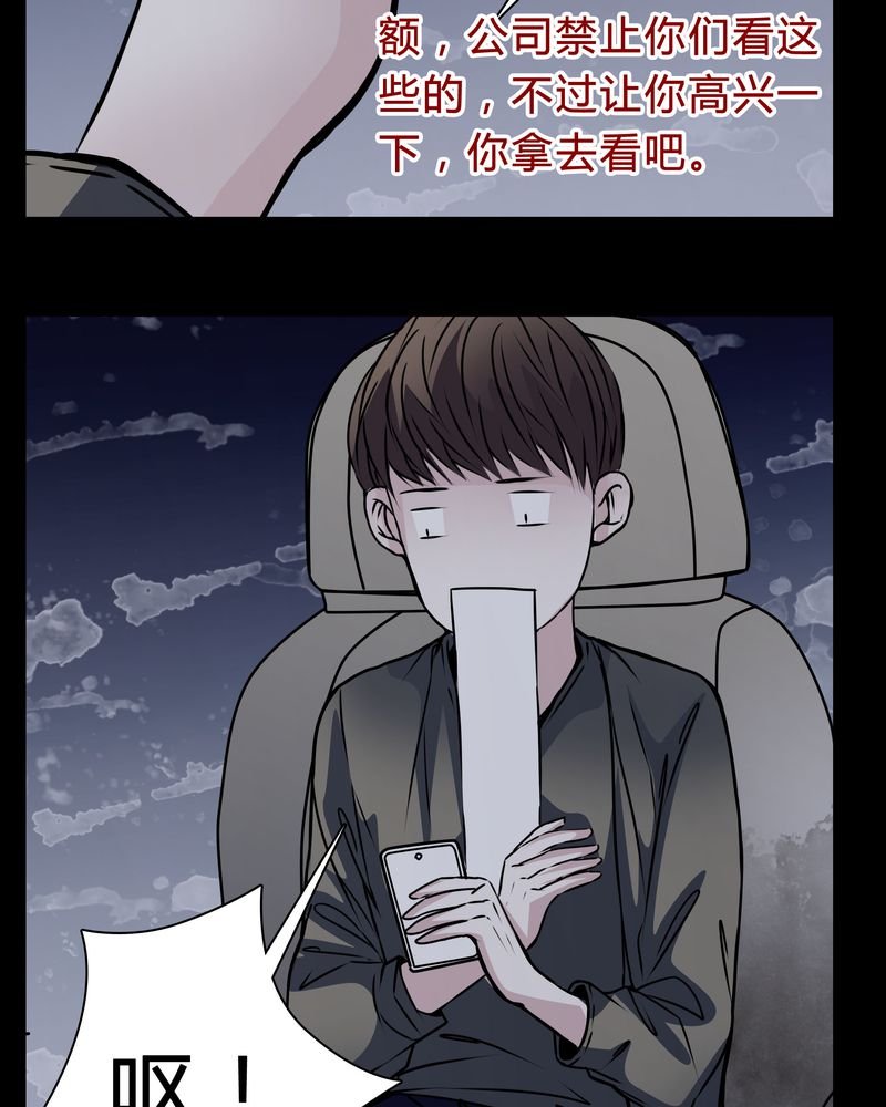 第15章：只有我看得到？