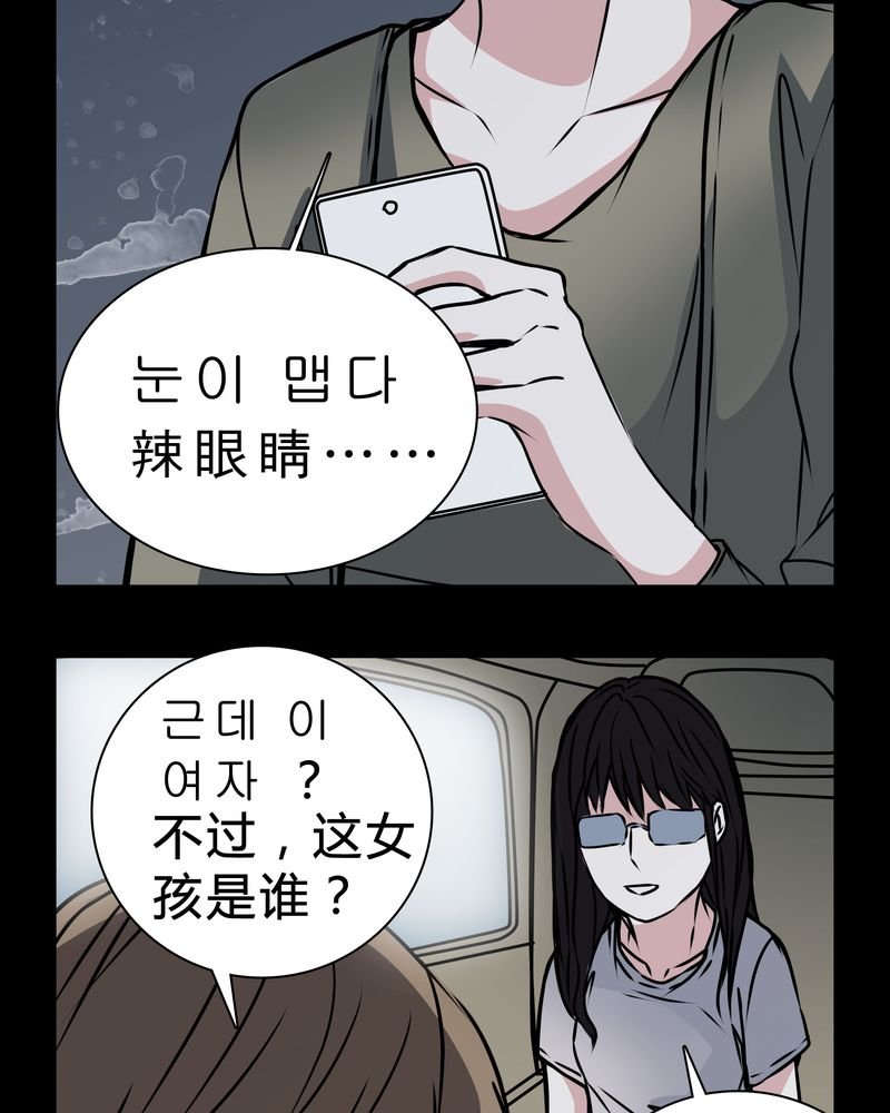 第15章：只有我看得到？