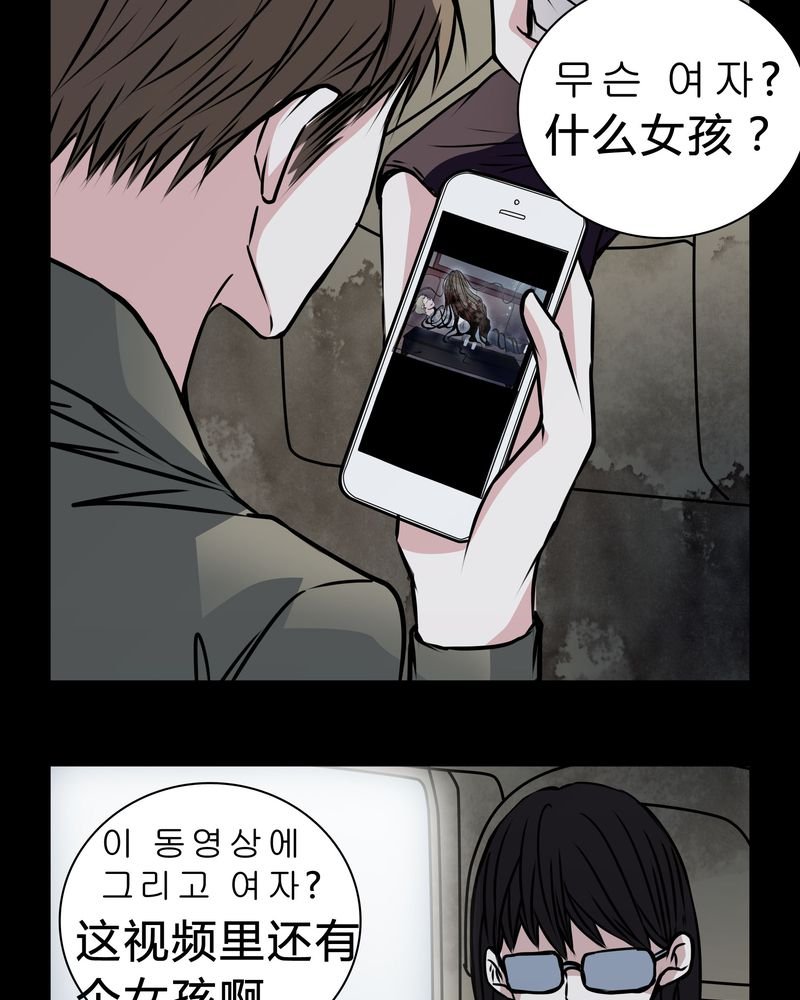 第15章：只有我看得到？