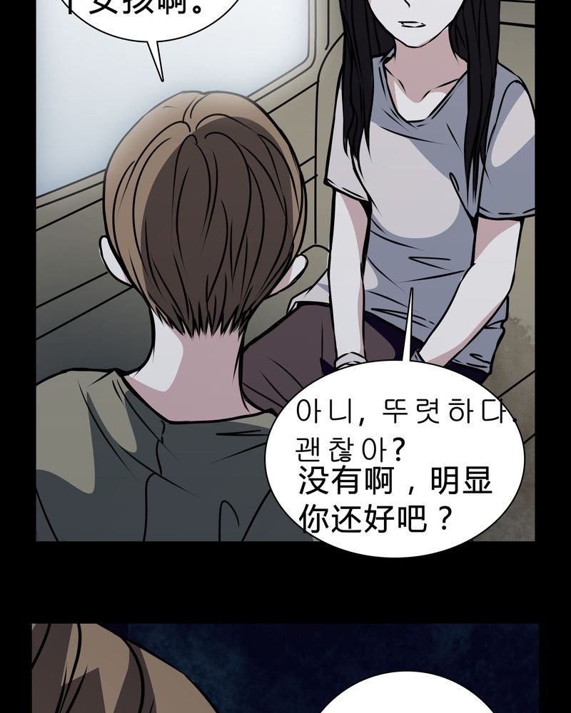 第15章：只有我看得到？