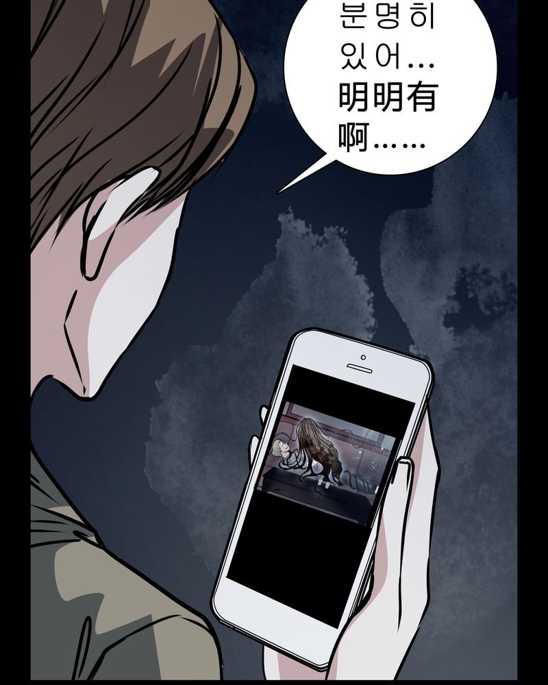第15章：只有我看得到？