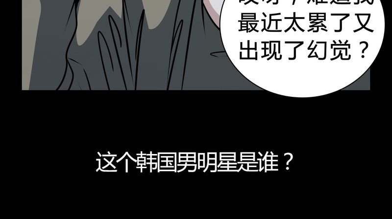第15章：只有我看得到？