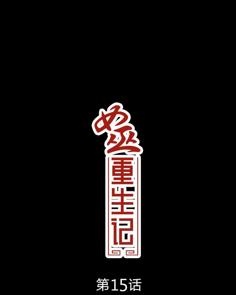 第16章：副导演疯了
