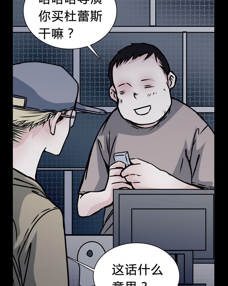 第16章：副导演疯了