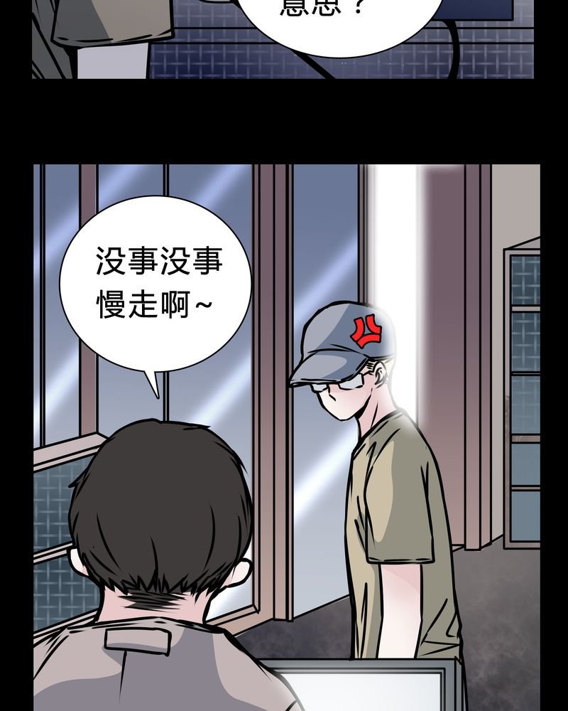 第16章：副导演疯了