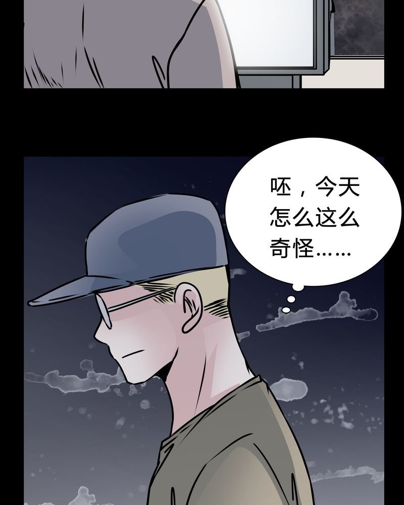 第16章：副导演疯了