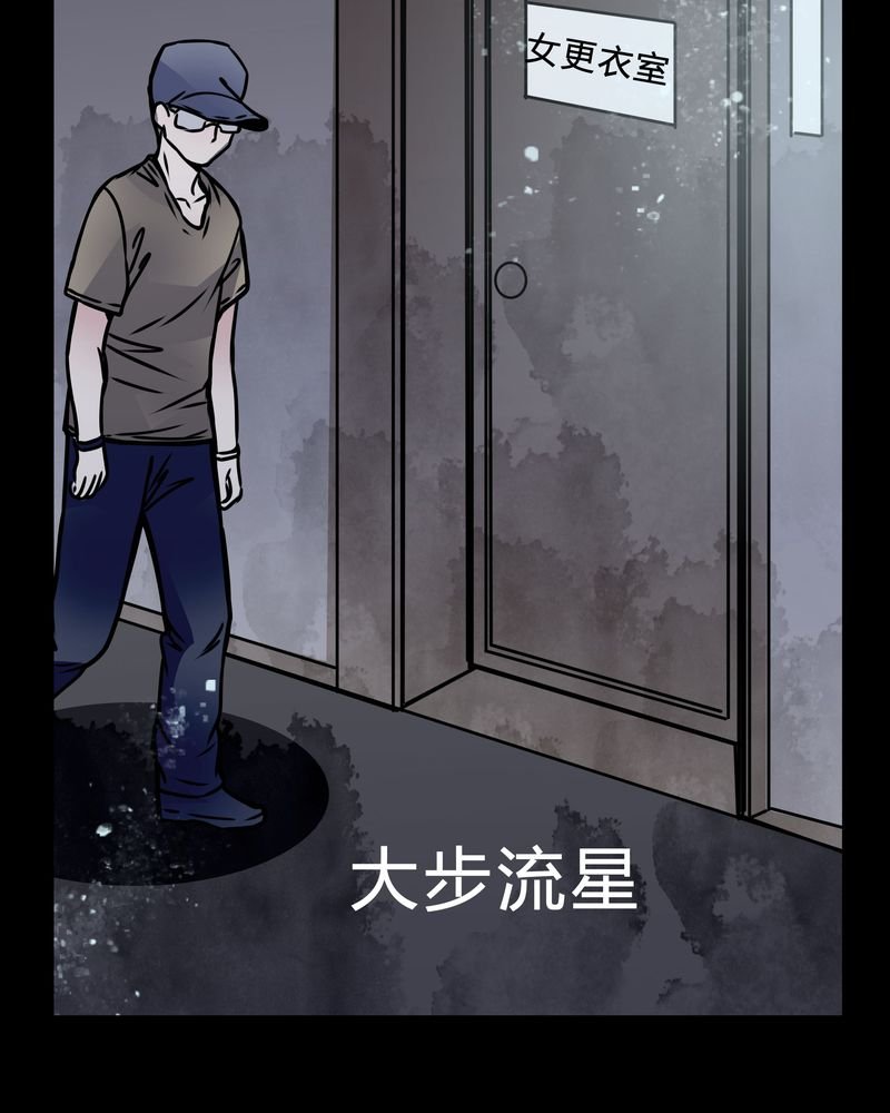 第16章：副导演疯了