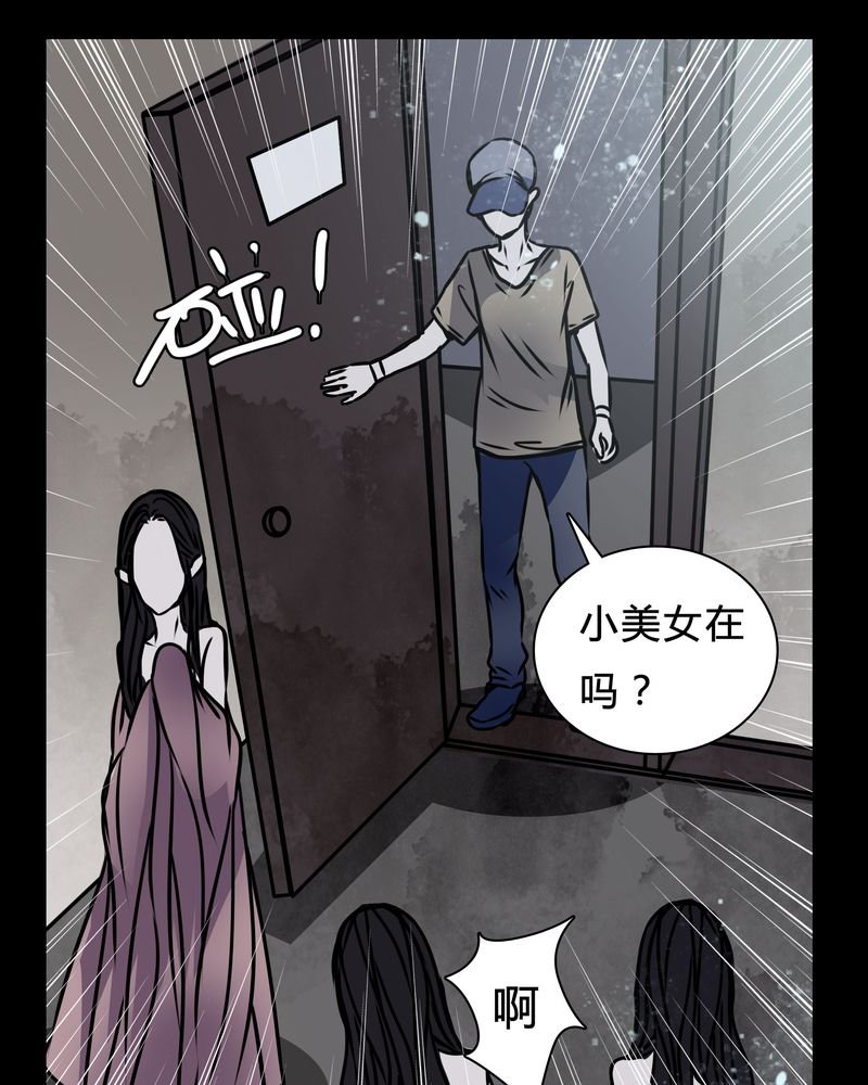 第16章：副导演疯了