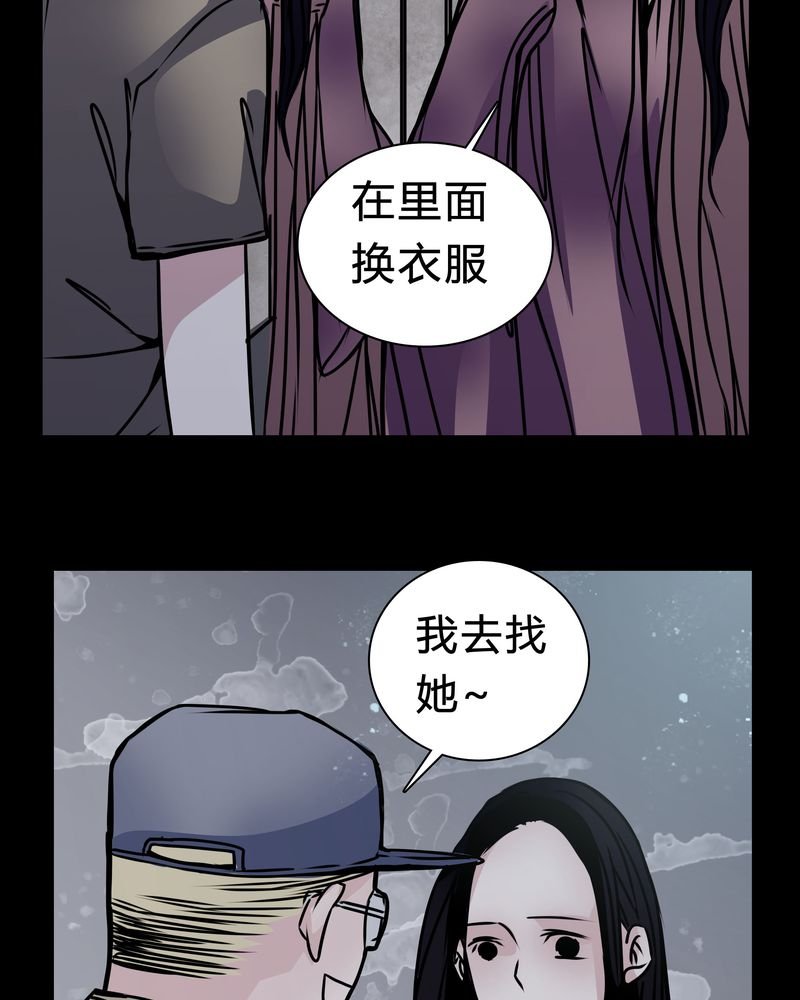 第16章：副导演疯了