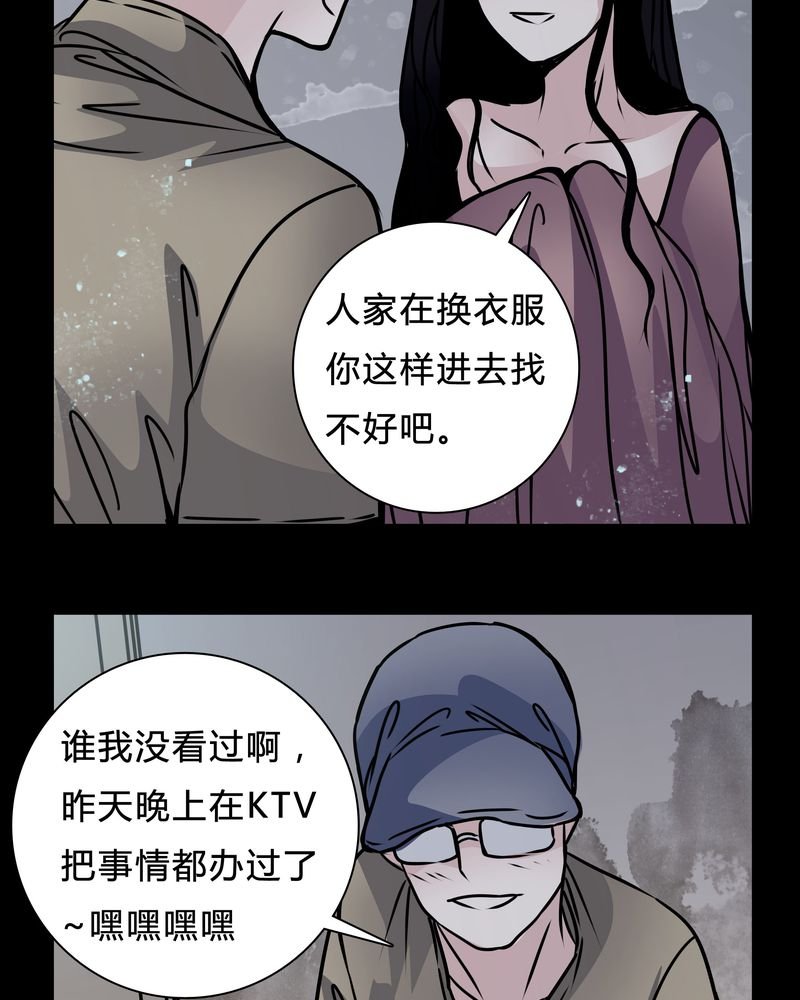 第16章：副导演疯了