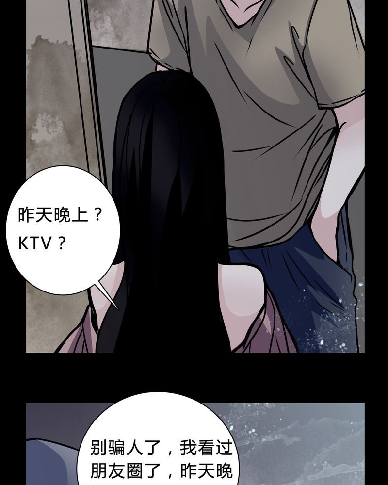 第16章：副导演疯了