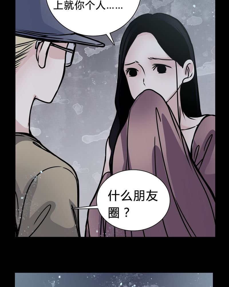 第16章：副导演疯了