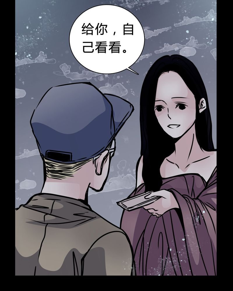 第16章：副导演疯了