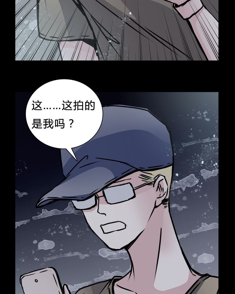 第16章：副导演疯了