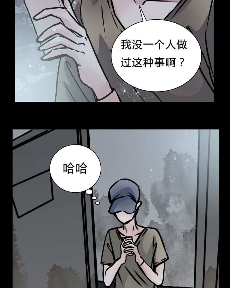 第16章：副导演疯了