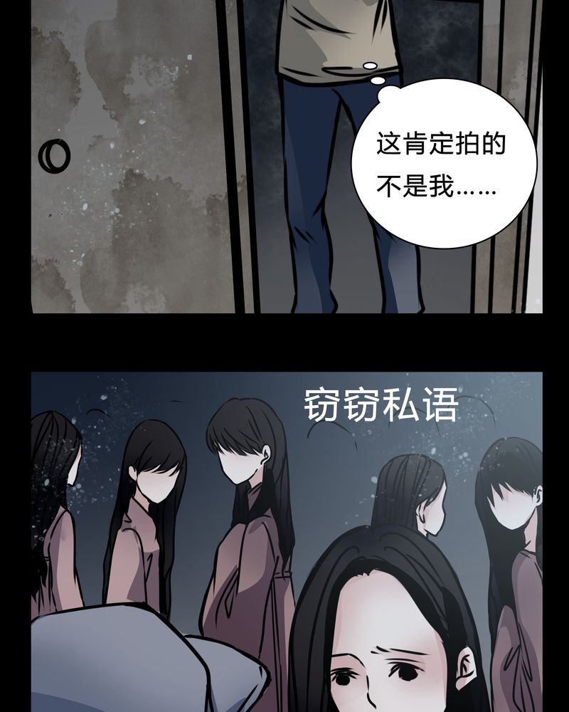 第16章：副导演疯了
