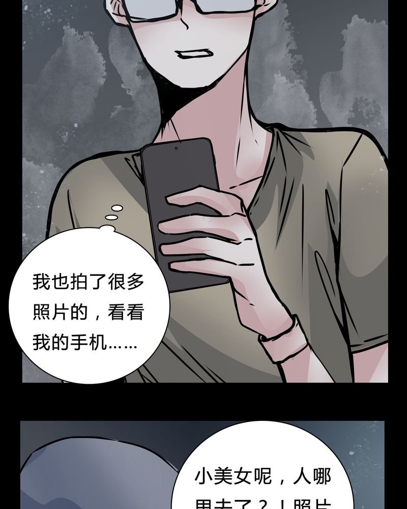第16章：副导演疯了