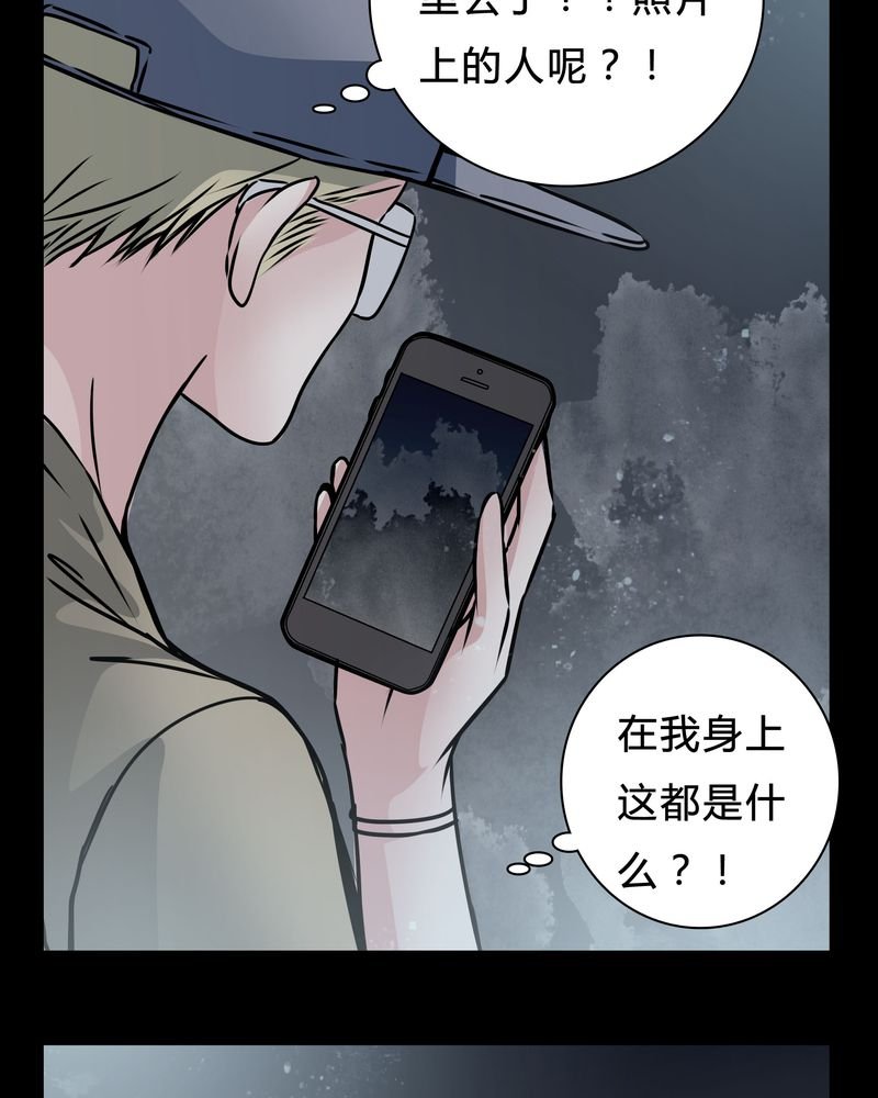 第16章：副导演疯了