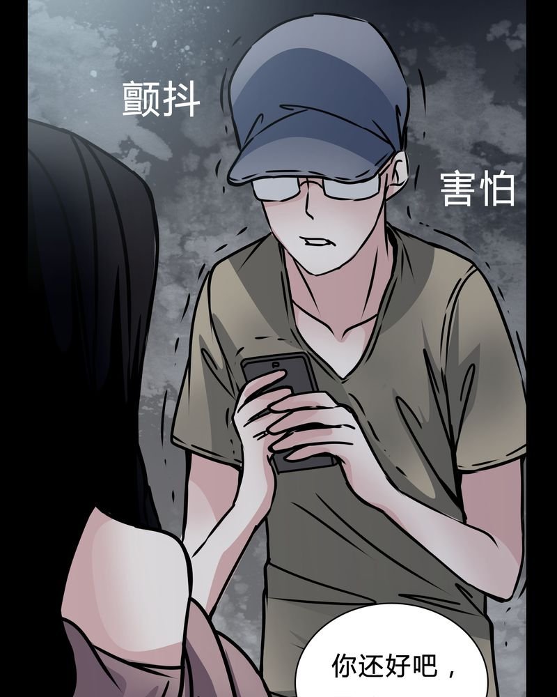 第16章：副导演疯了