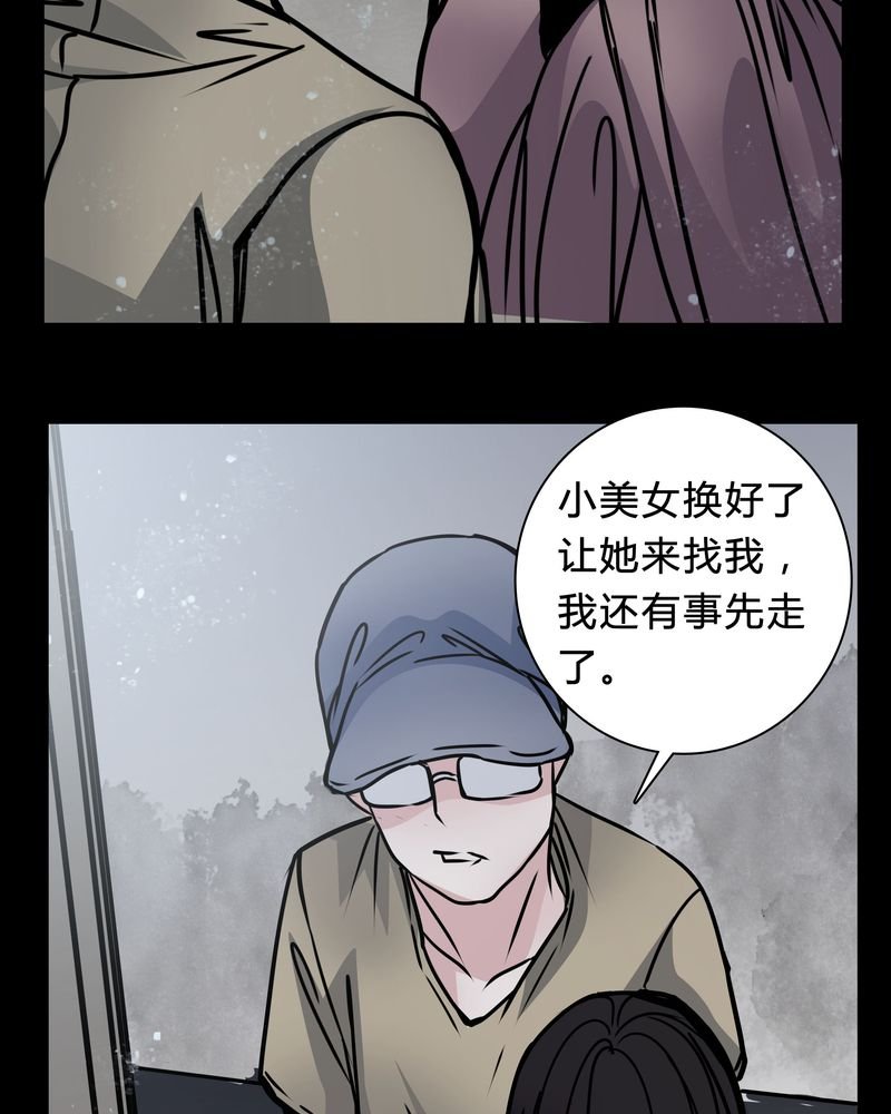 第16章：副导演疯了