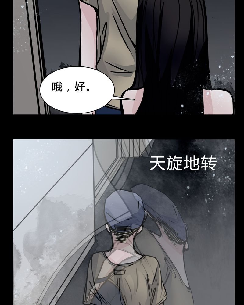 第16章：副导演疯了